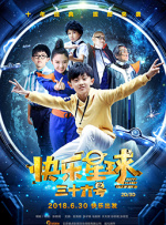 国产一级片91